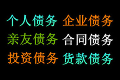 经济纠纷法院裁决后还款期限是多久？