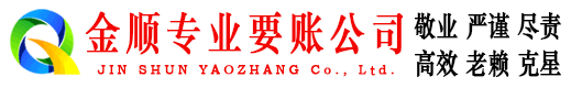 涿州收债公司